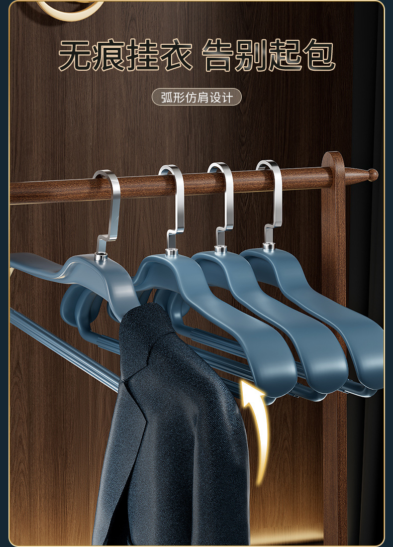 衣架家用挂大衣男士加粗加大无痕防肩角秋冬季冬天晾西装架晒衣撑详情4