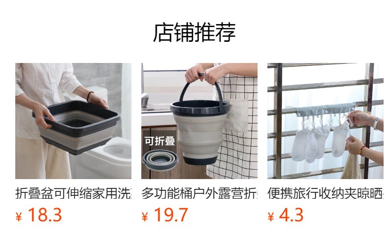 户外露营折叠椅塑料小椅子野餐可折叠凳子铁脚小板凳烧烤摆摊马扎详情2