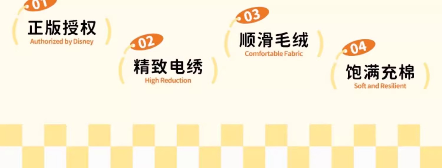 正版Potdemiel蜂蜜罐毛绒挂件玩偶玩具娃娃钥匙扣礼物女生闺蜜送详情2