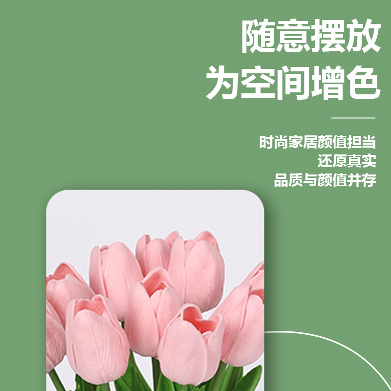 Factory direct sales of PU tulips with a touch of glue, calla lilies, artificial flowers, single stems wholesale, home living room and bedroom artificial flowers pic 8