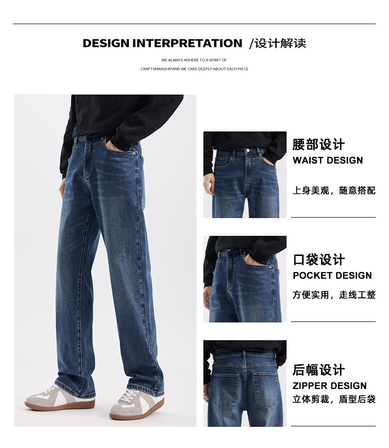 春秋新款美式复弹力古牛仔裤男时尚潮流复古宽松直筒百搭休闲长裤详情4