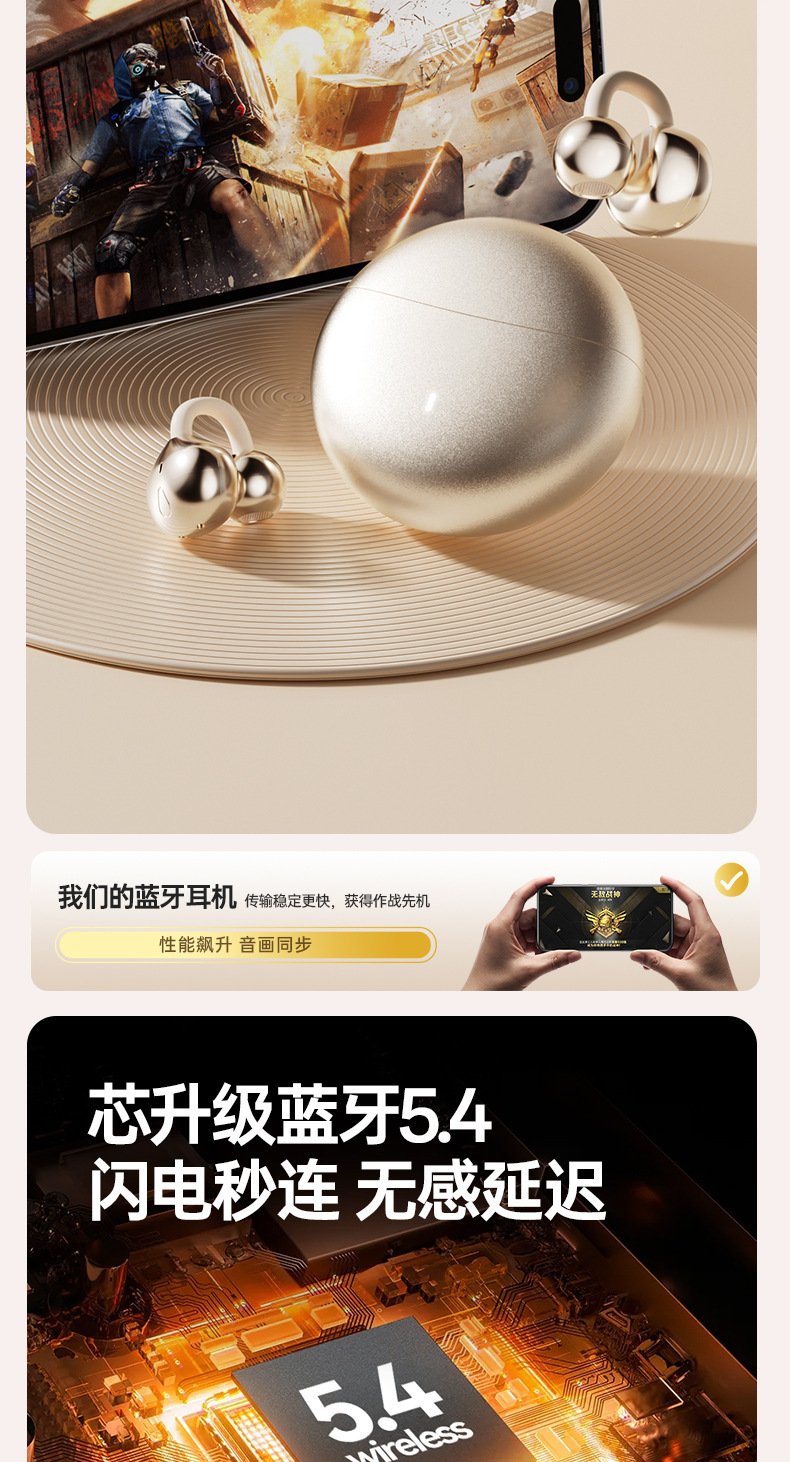 新款夹耳式高颜值高音质蓝牙耳机无线降噪长续航运动手机通用详情12