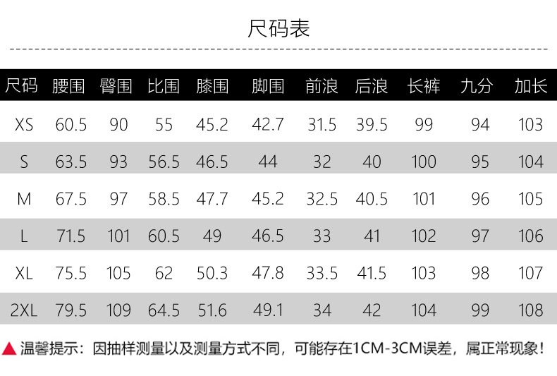 复古直筒牛仔裤女新款百搭高腰显瘦学院风小个子垂感阔腿拖地裤详情3