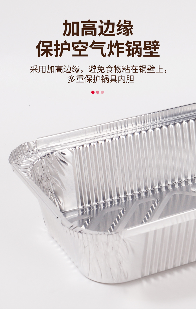 一次性锡纸盒长方形带盖子锡纸碗烤鱼锡纸盘打包盒烧烤铝箔盒厂家详情4