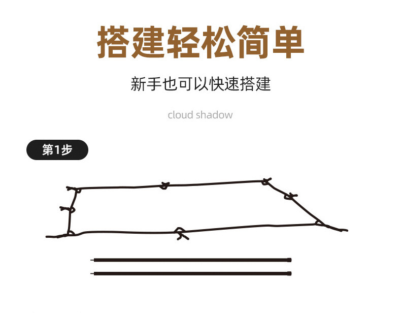 洋公子天幕帐篷便携式黑胶银胶防晒天幕露天装备露营遮阳蝶形幕布详情15