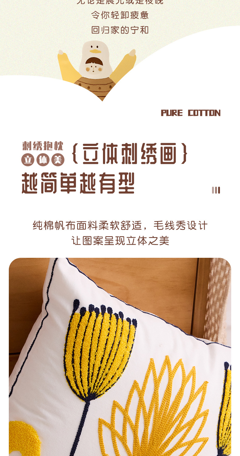 新款跨境花卉毛巾刺绣抱枕套床头靠垫沙发车客厅靠枕靠背腰可含芯详情2