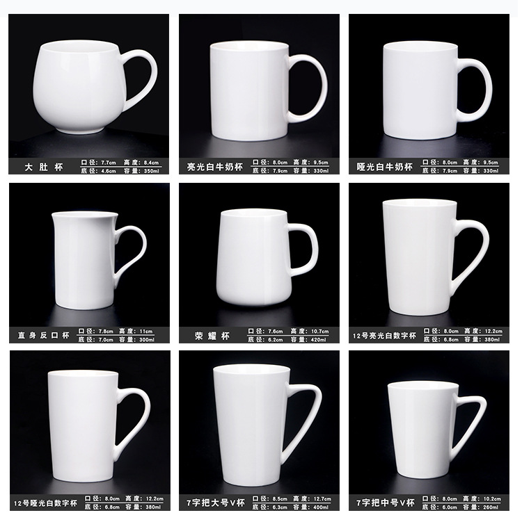 简约白色陶瓷马克杯可印LOGO简约家用水杯咖啡杯牛奶杯礼品杯子详情7
