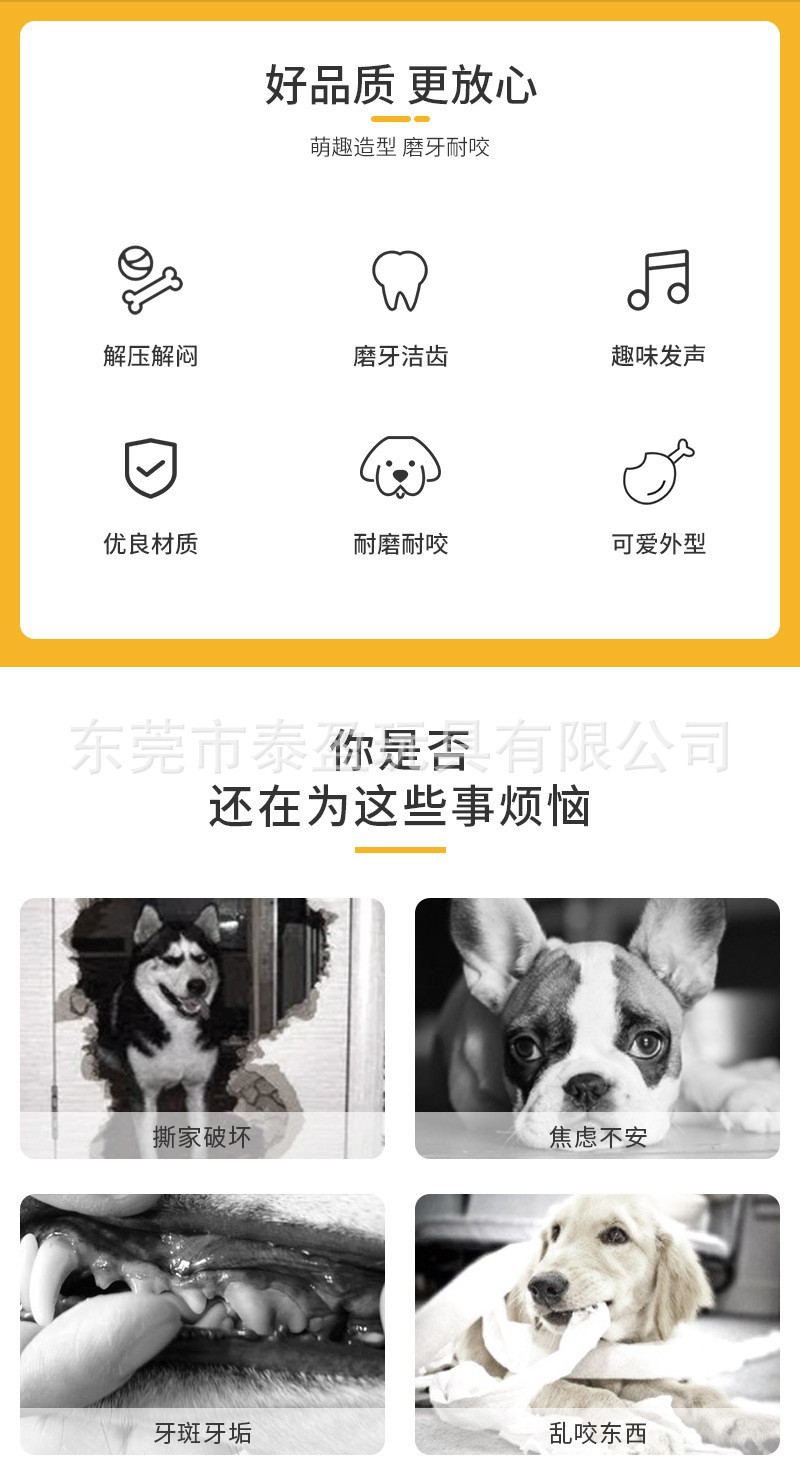 Cross-border new products: Sounding toys, ringing pet toy balls, small, medium and large dog interactive and entertaining pet plush toys pic 7