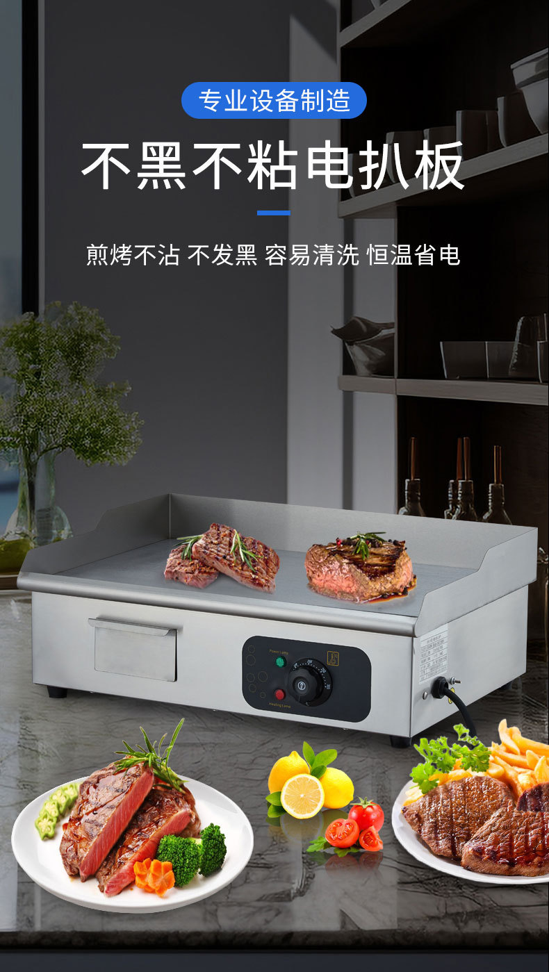 Multi-functional desktop electric grill for both frying and baking, quick heating, thickened stainless steel commercial pancake maker pic 4