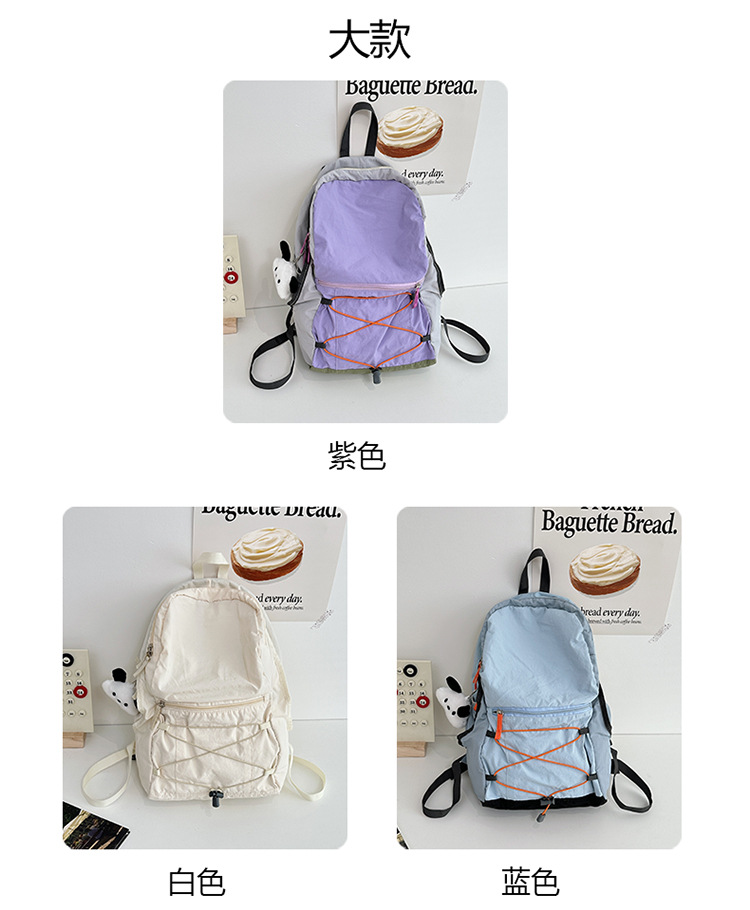 旅行户外双肩包女轻便撞色登山包徒步骑行大容量运动春游爬山书包详情4
