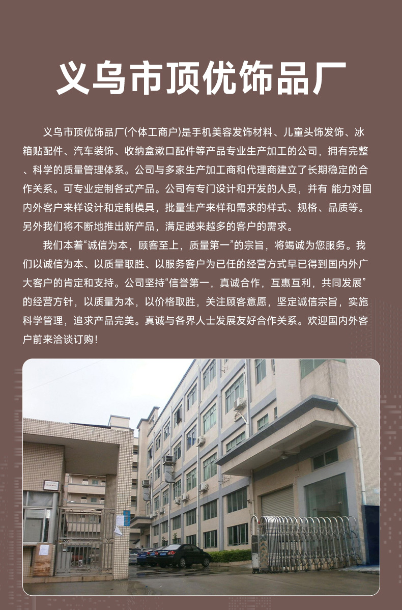 Korean cartoon luminous jewelry accessories, little rabbit, little cat, cherry patch, diy phone case, headwear, hair tie materials pic 17