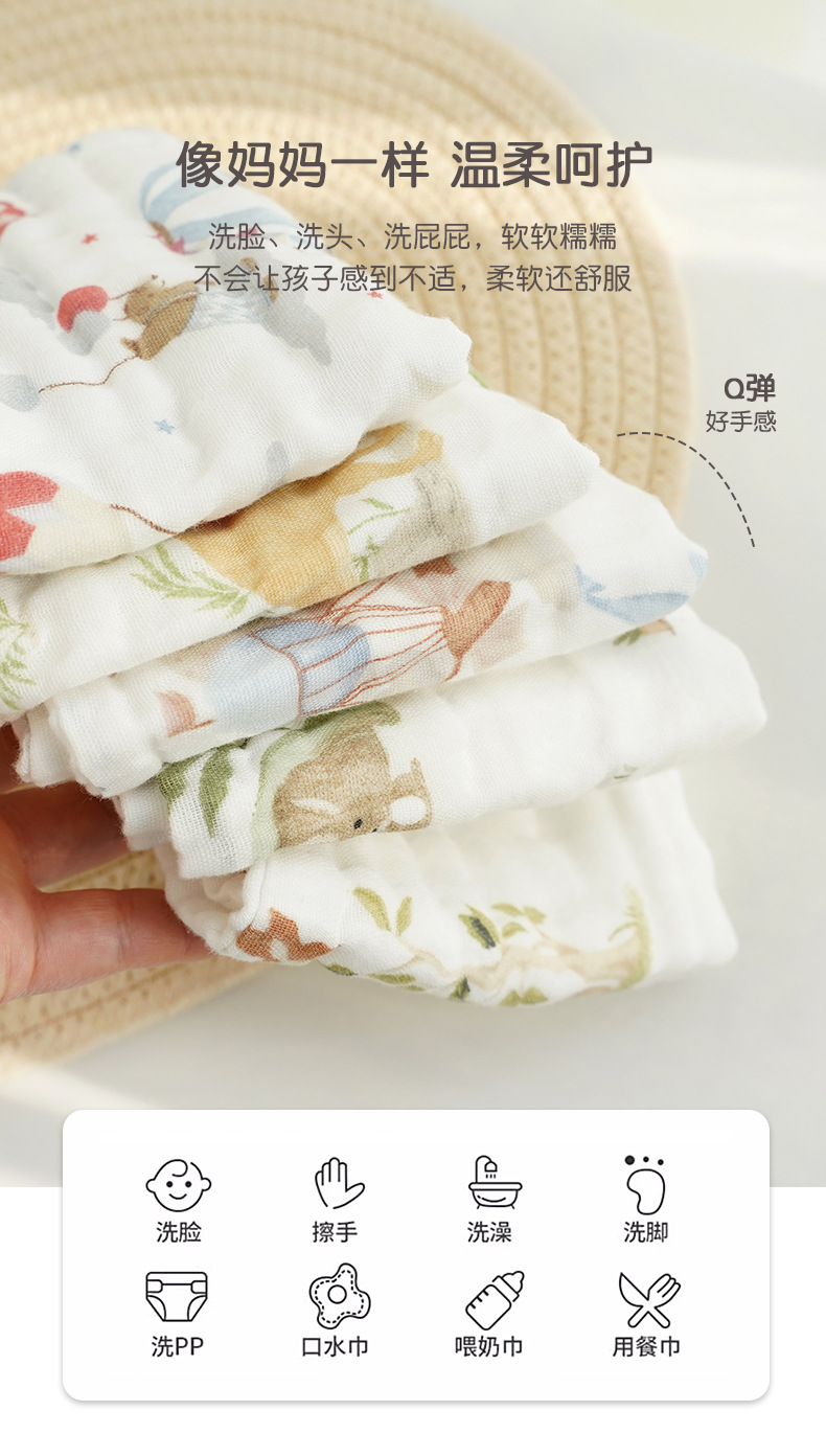 六层泡泡纱新生儿纱布口水巾儿童小毛巾宝宝洗脸巾洗手帕婴儿方巾详情19