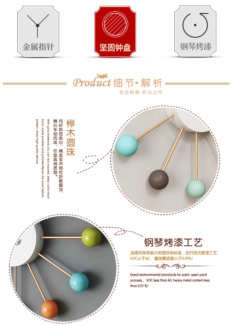 跨境电商亚马逊家用挂表批发简约钟表装饰钟创意静音客厅时尚挂钟详情4