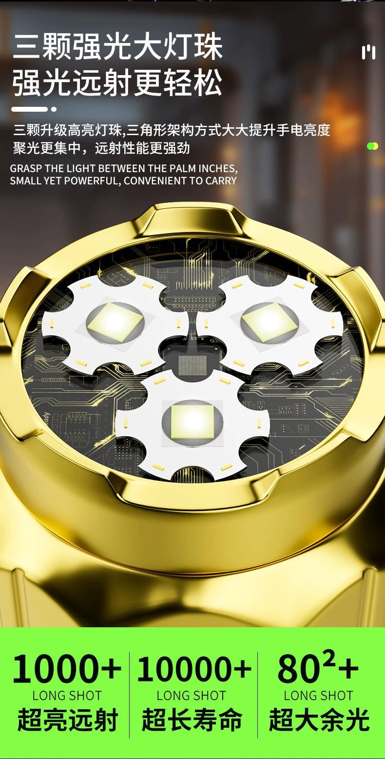 【新人立减5元】手电筒室外迷你手电筒耐用小型户外强光磁吸便携详情3