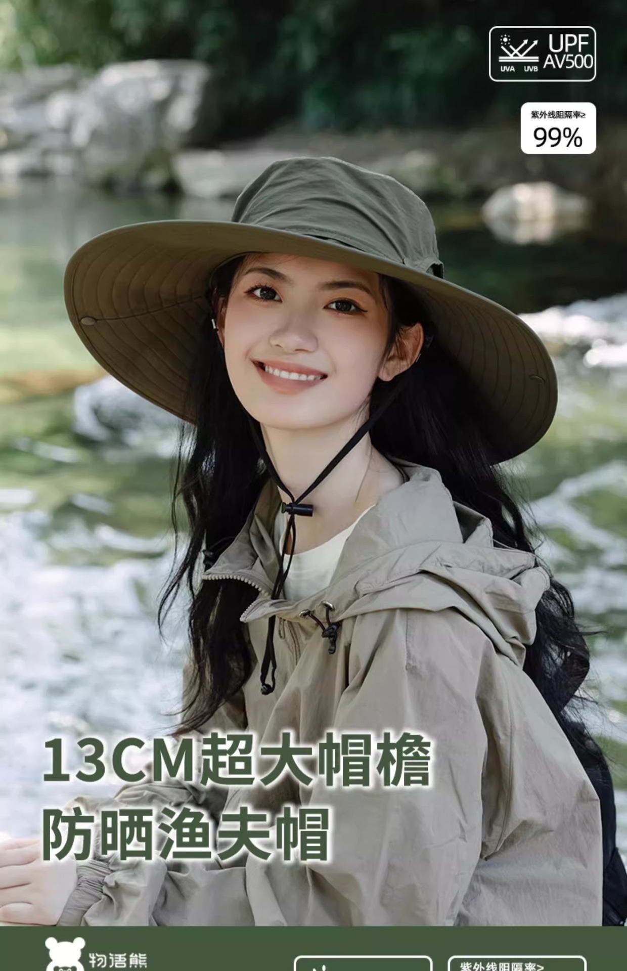 大帽檐轻盈透气防晒帽遮阳渔夫帽子女速干徒步登山帽男女详情1