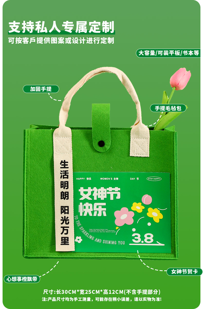 女神节伴手礼公司送客户员工入职礼物毕业伴手礼创意实用小礼品详情7