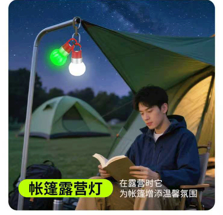 Outdoor mini bottle cap camping light, RGB colorful atmosphere light, rechargeable and hanging campsite tent new night light pic 11