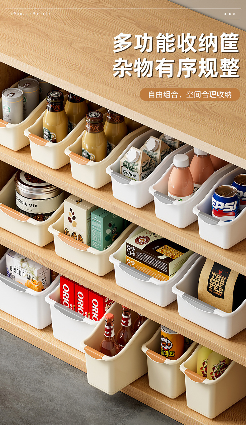 橱柜收纳盒滚轮盒厨房缝隙杂物零食调料篮抽屉式杂物分类整理筐详情2