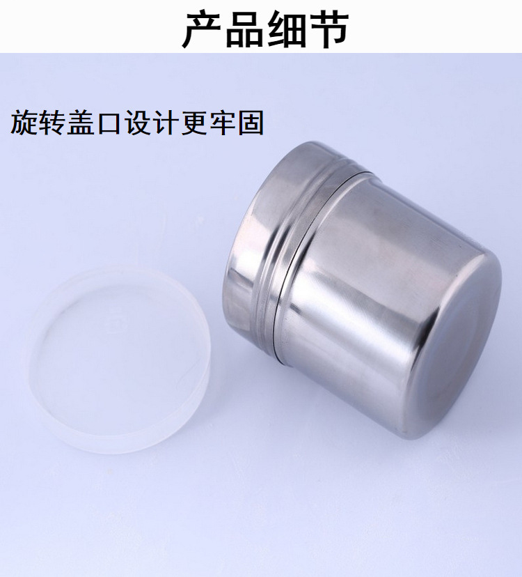撒粉器带盖可可粉咖啡粉不锈钢撒粉筒撒粉罐精细网纱式桶调味瓶详情7