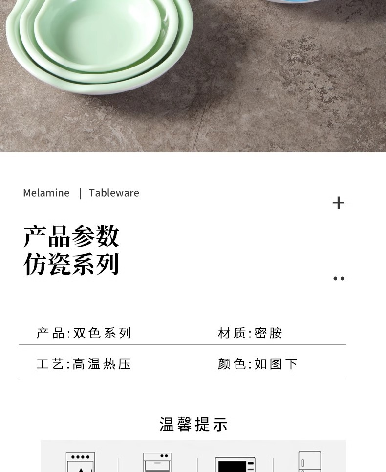 凯柏雅A5密胺碟子仿瓷塑料餐具快餐菜碟调味蘸料带醋碟小吃碟商用详情4