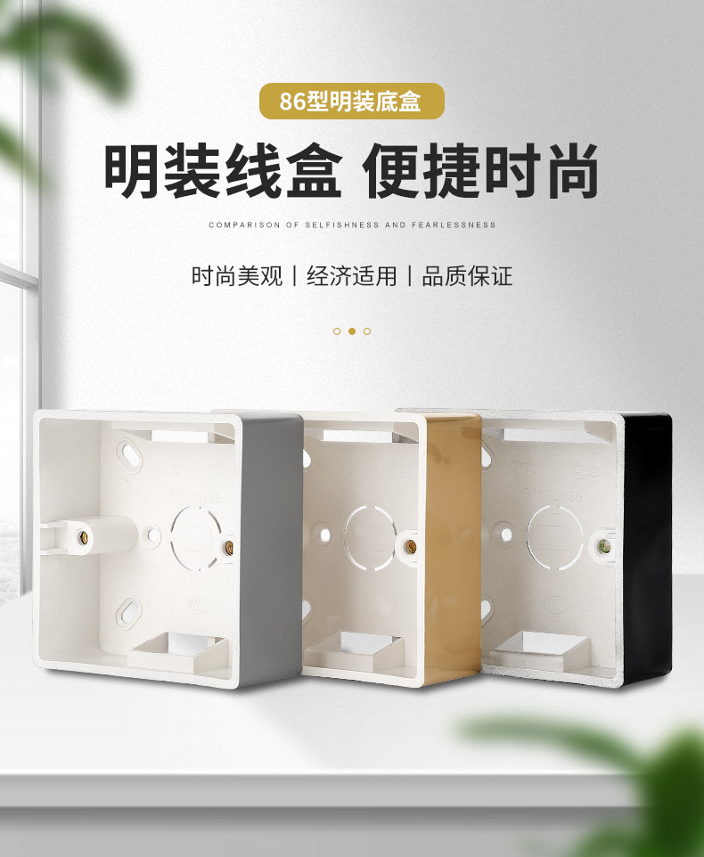 86-type grey exposed base box, exposed wiring box, household wiring box, switch socket box, exposed switch box, ultra-thin base pic 1