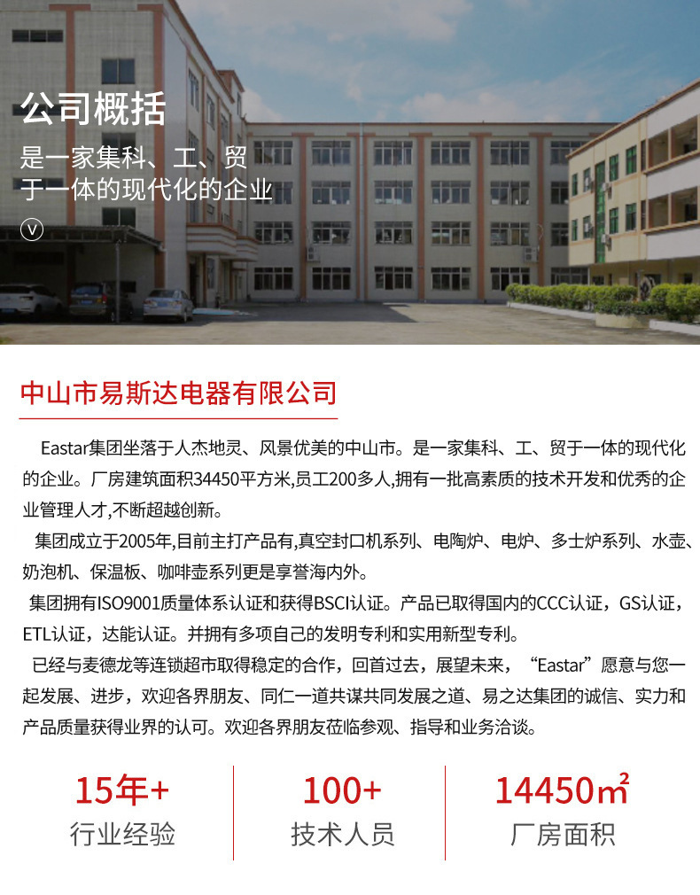 Airfryer多功能360度可视空气炸锅家用4L大容量触屏智能空气炸锅详情38