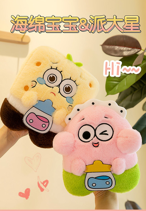 New cartoon SpongeBob SquarePants plush toy, Big Star doll, stuffed pillow, birthday gift for girls pic 2