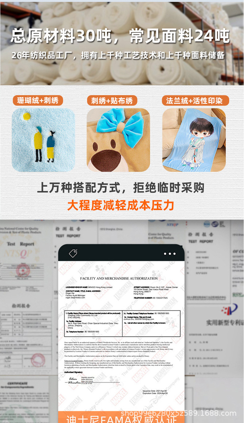 JIT定制沙滩巾LOGO印花超细纤维吸水速干浴巾海边度假游泳浴巾详情5