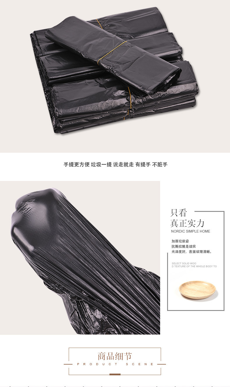 马甲加厚家用厨房专用黑色厨余手提袋背心式批发一次性垃圾塑料袋详情1