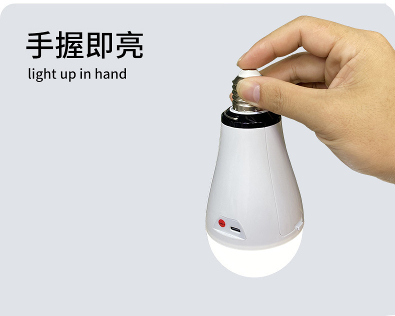 Cross-border emergency bulb lamp Type-C emergency charging lamp wide-voltage dual-charge detachable battery emergency bulb pic 7