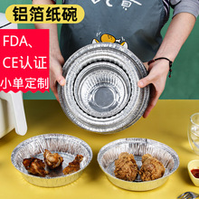 烧烤炉户外无烟便携式折叠烧烤架BBQ木炭烧烤炉烤箱烤肉机小炉子详情17