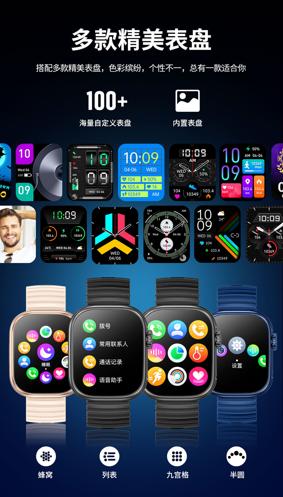 蓝牙通话智能手表ZW60ZW39ZW45体温心率血压血氧监测睡眠信息提醒详情15