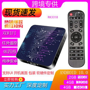 H6mini厂家跨境H313新款WiFi高清4K安卓网络播放器tv box详情1