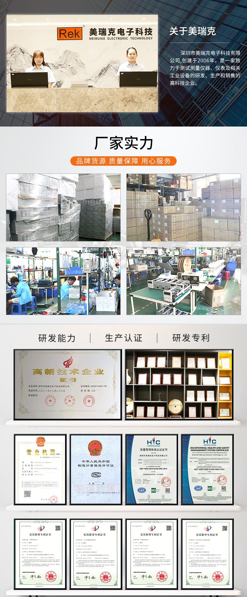 REK美瑞克RK2670AM耐压测试仪 介电强度高压击穿交直流耐压测试仪详情14