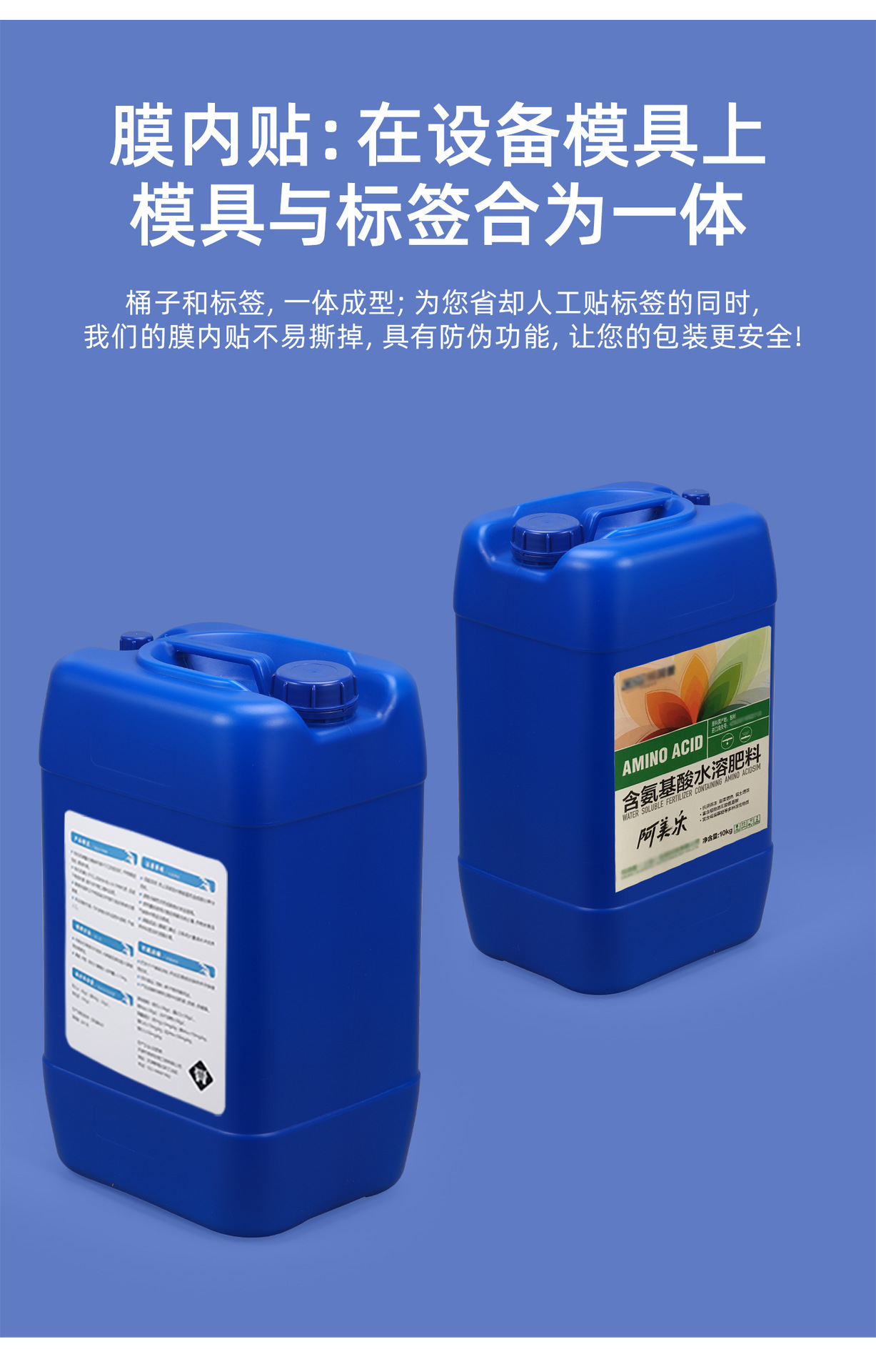 堆码桶防漏食品级25L双口塑料桶香精化工桶25kg排水废液桶详情9