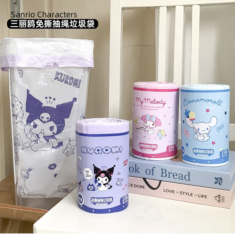 三丽鸥正版授权可爱卡通免撕抽绳垃圾袋清洁居家好物100抽美乐蒂详情1