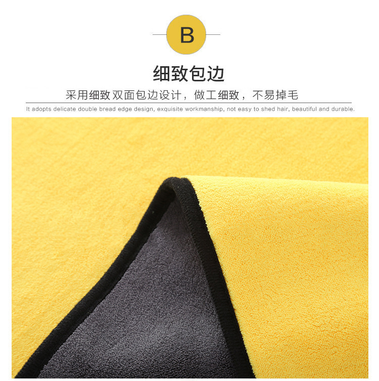 工厂批发珊瑚绒擦车巾洗车毛巾双面汽车抹布加厚吸水专用毛巾logo详情36