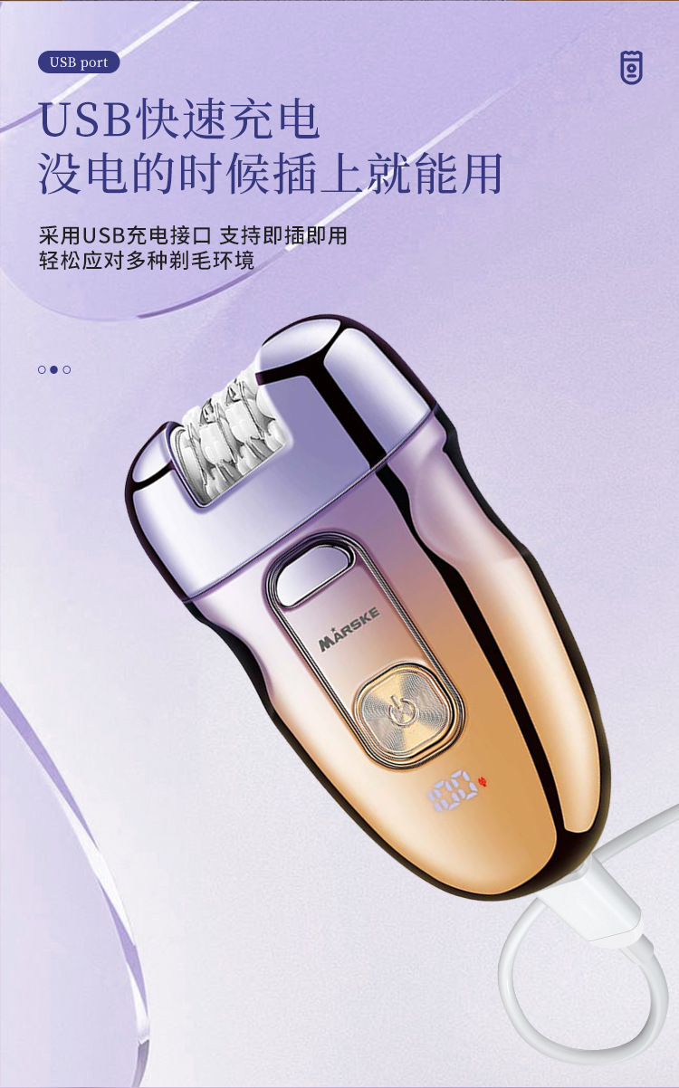 Maske MS-6311 international international — портативный депилятор для бритья волос для многофункциональных ощипателей для дома pic 5