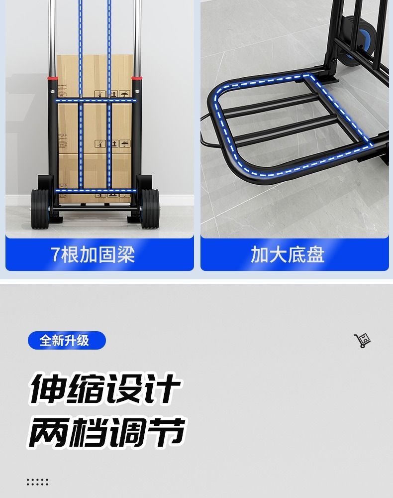 行李车行李小拉车手拉车搬运车购物车载重王推货拉货折叠行李箱详情7