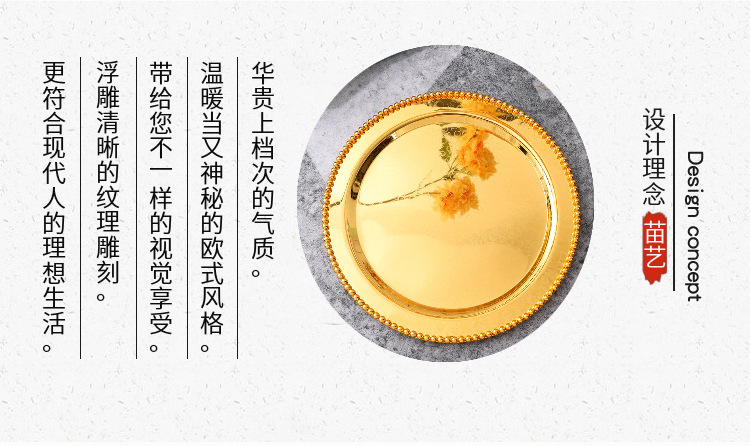 欧式圆形大号金色果盘子家用餐桌蛋糕盘轻奢高档创意干果零食盘详情3