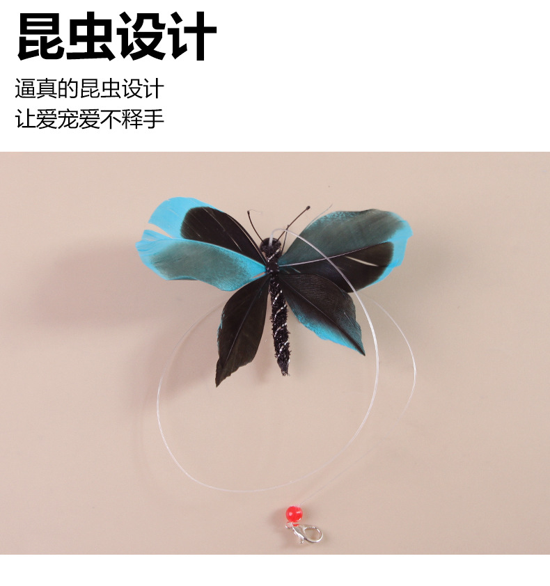 亚马逊新款仿真昆虫逗猫棒替换头猫咪解闷自嗨玩具逼真昆虫替换头详情6