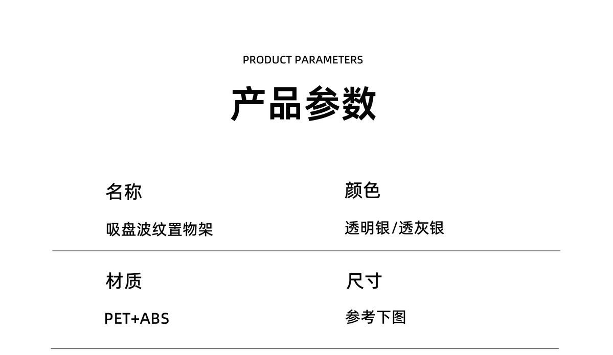 吸盘式吸盘卫生间置物架壁挂打孔浴室洗手台洗澡洗漱用品收纳架子详情15