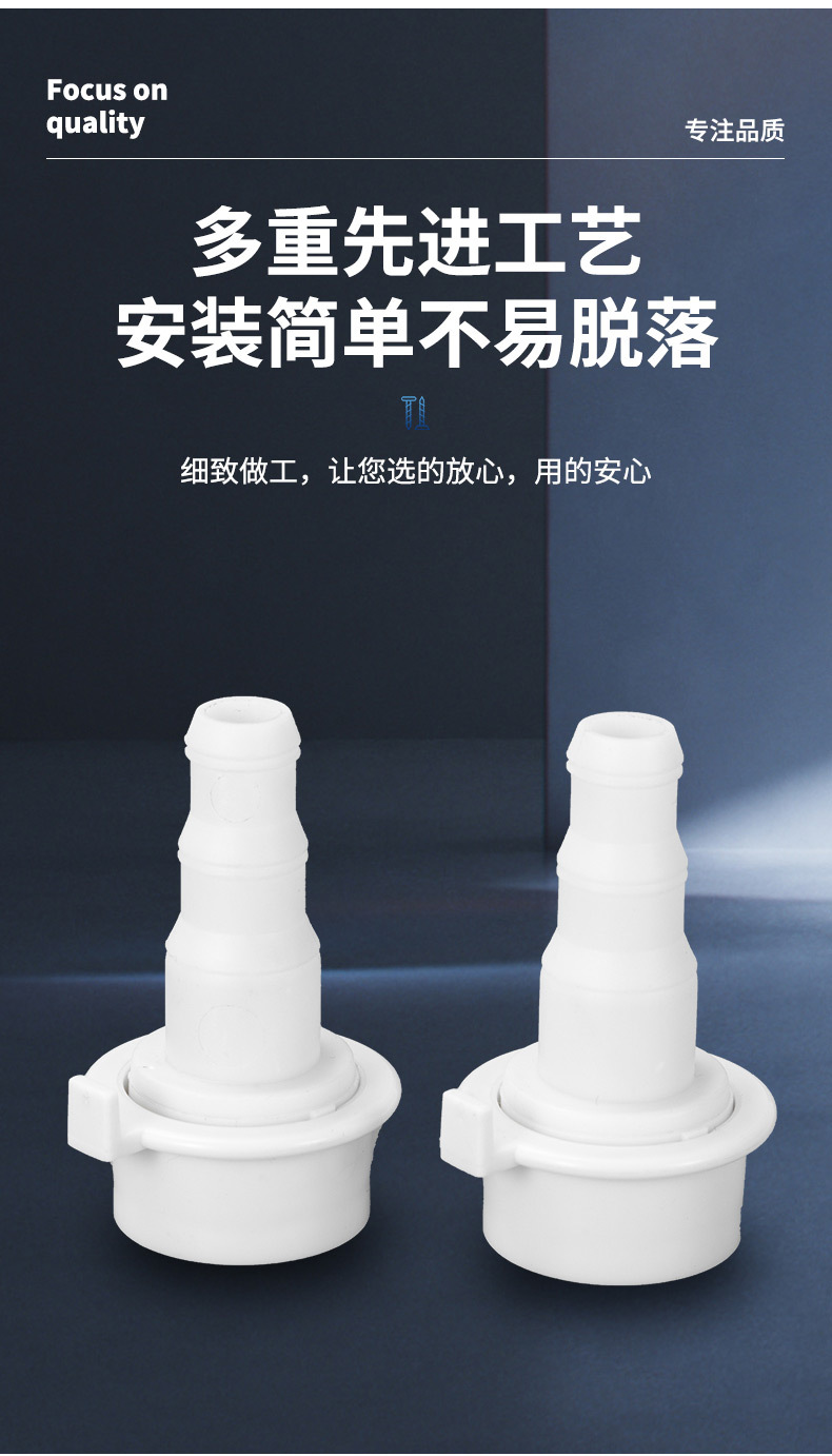 厂家直供塑料4分5分洗衣机龙头快接头接内径12-16洗车水管接头详情8