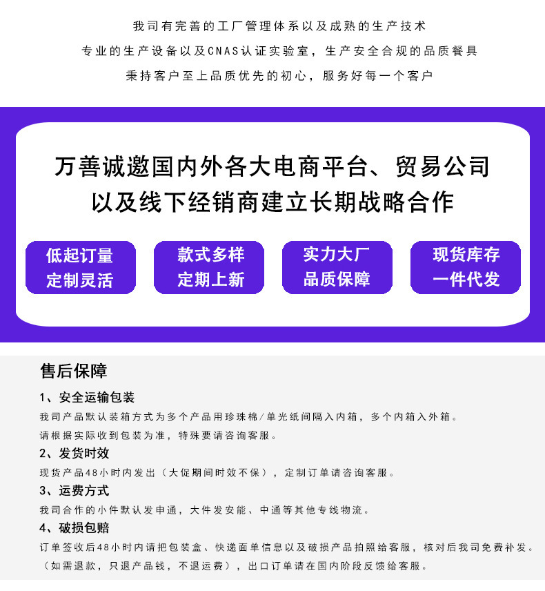 跨境分格轻食餐盘儿童大人早餐盘 家用高颜值一人食盘子211分隔盘详情18