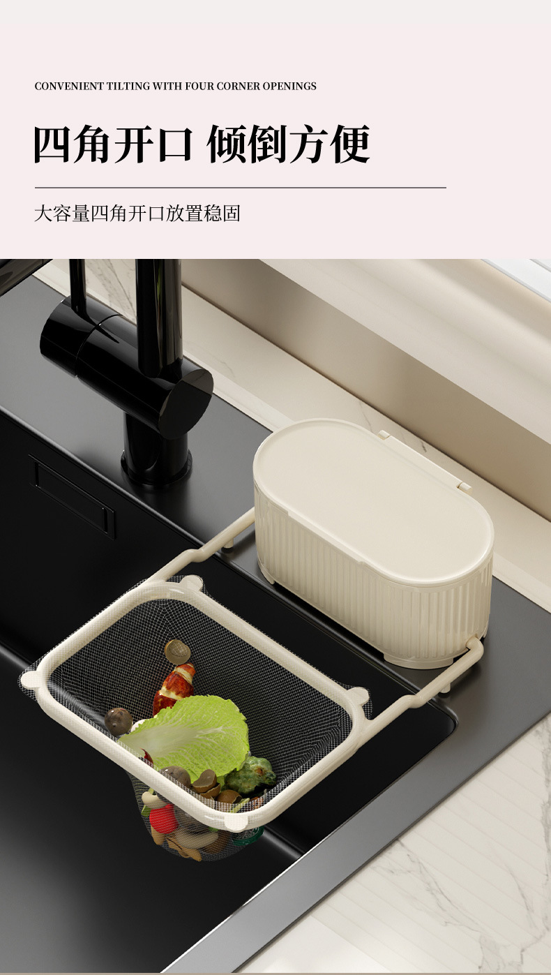 吸盘沥水架水槽滤网多功能厨房水槽过滤收纳架垃圾过滤网置物架详情14