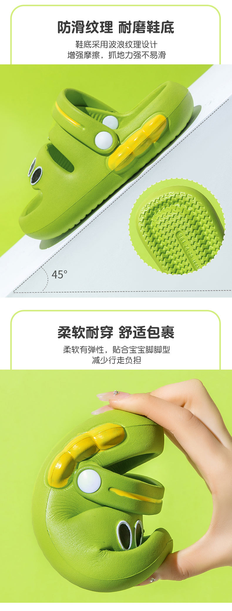 跨境批发儿童可爱虫子男女童夏季新款凉拖鞋子可爱卡通软底童鞋男女宝宝鞋详情5