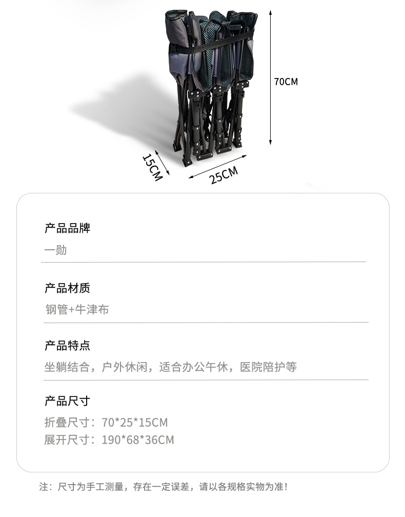 折叠床单人床办公室午睡床家用躺椅成人户外便携行军床简易陪护床详情21