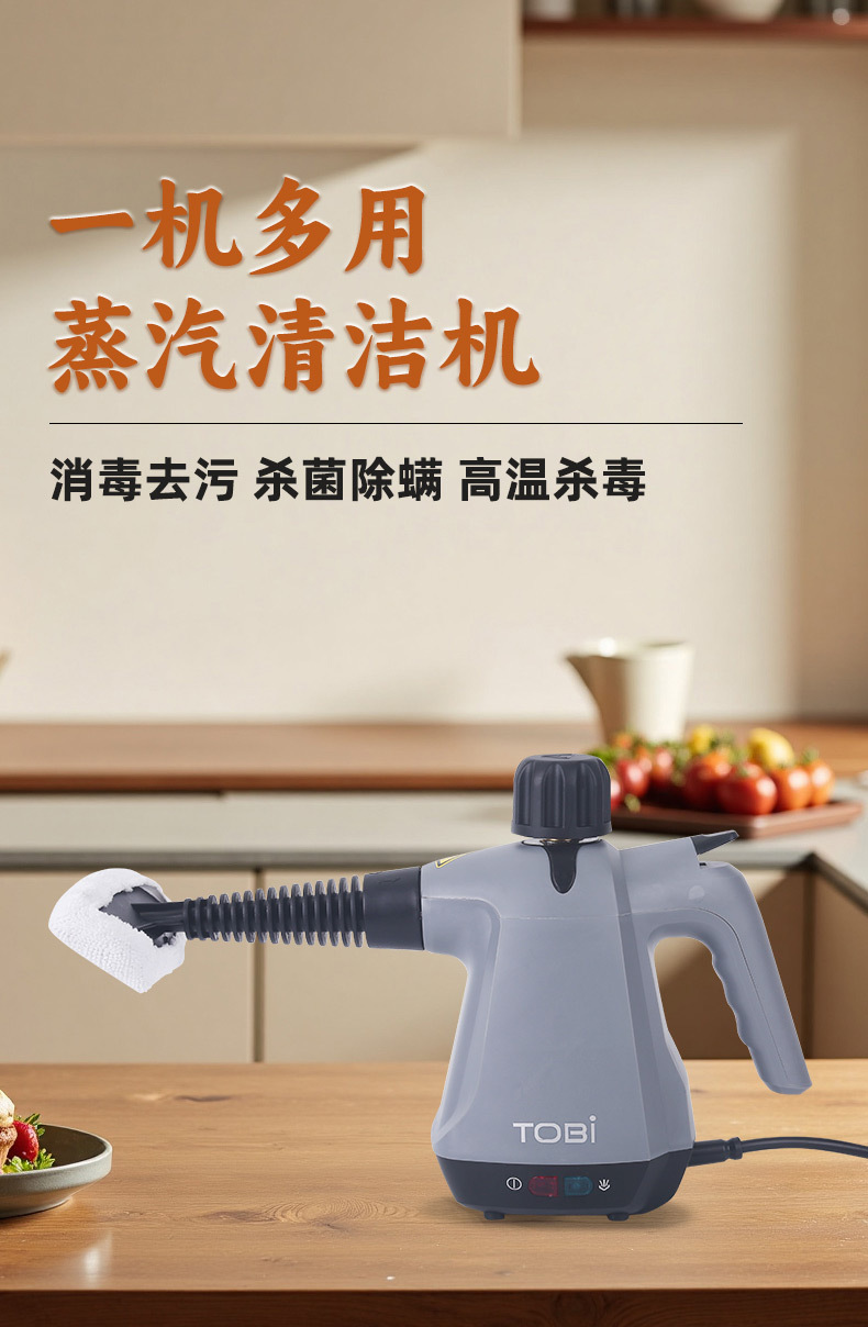 高温蒸汽清洁机厨房清洗机油烟机去污清洁家用多用途清洗蒸汽熨烫详情1
