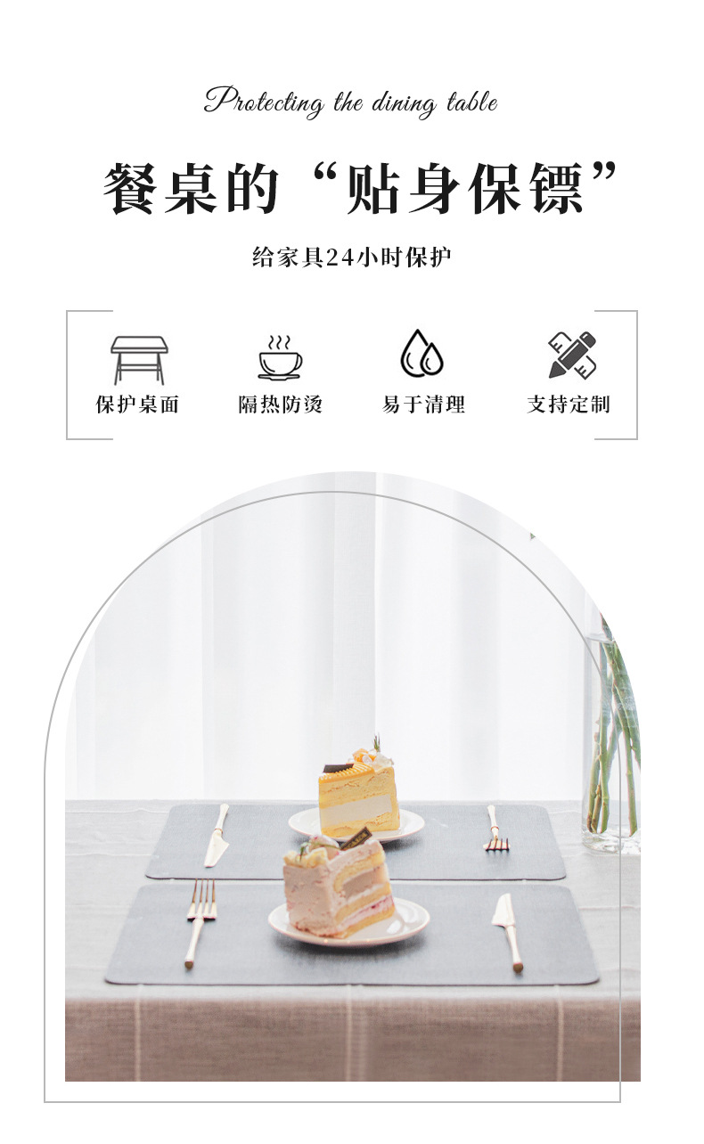 餐垫简约轻奢纯色餐桌隔热垫防烫杯垫餐具垫餐盘餐布西餐垫咖啡垫详情6