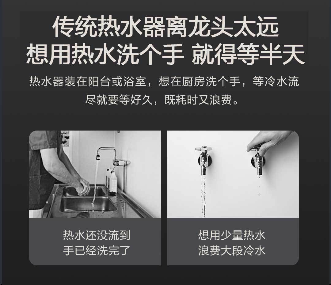 接驳式龙头加热器厨房储水式一级台上立式热水器免安装台式小厨宝详情3